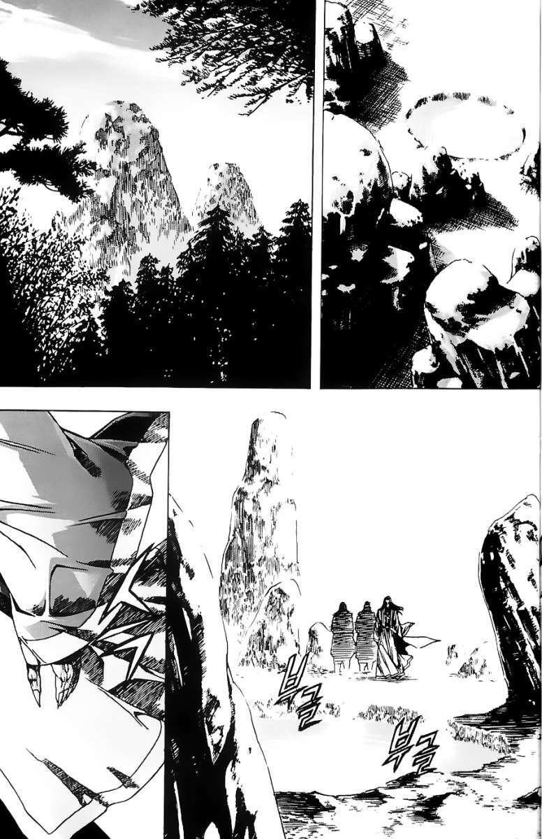 Capitulo 65 page 7
