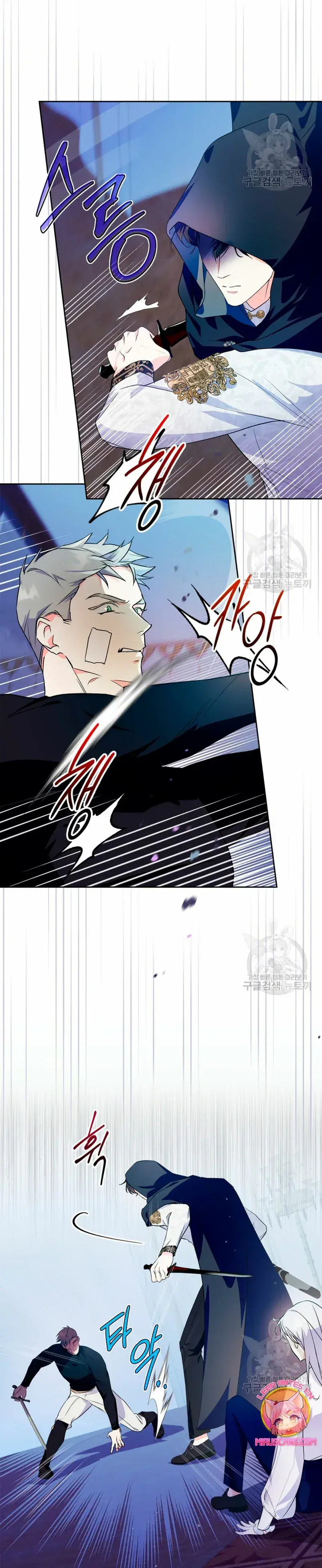 Capitulo 12 page 28
