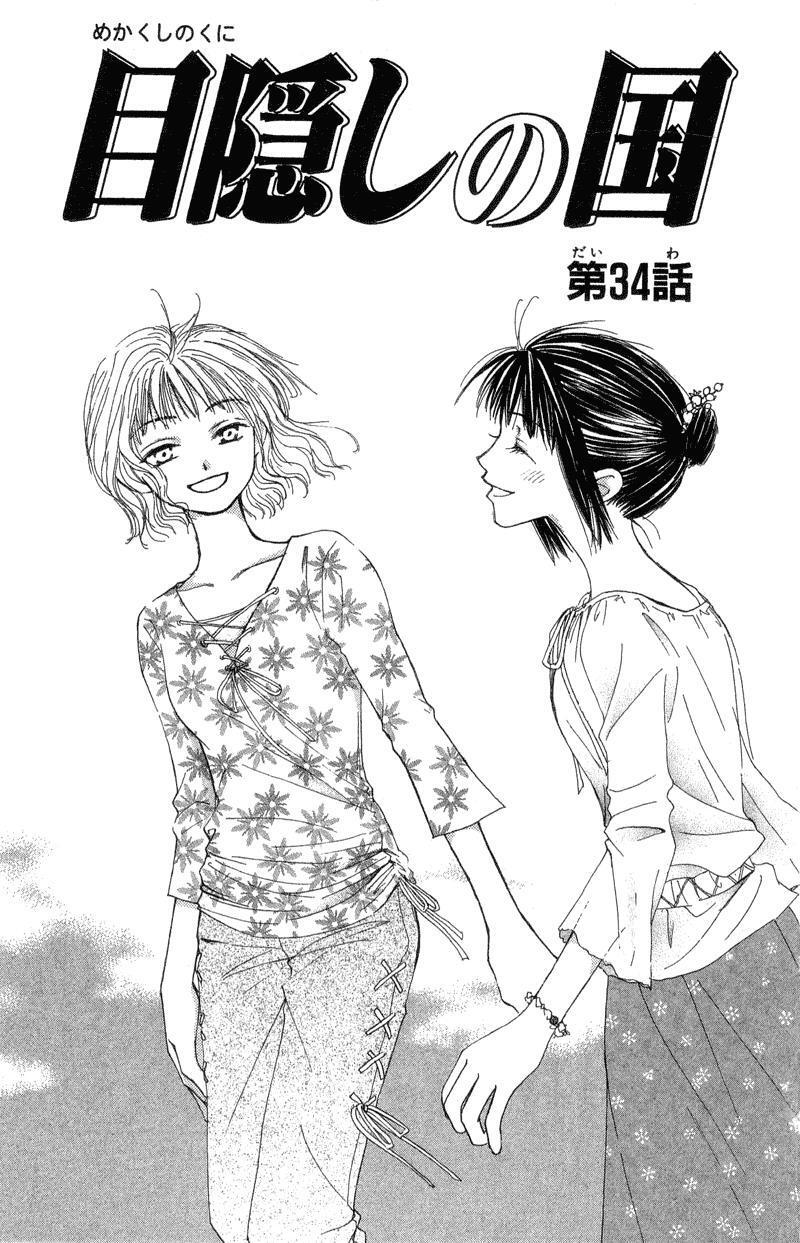 Capitulo 34 page 2