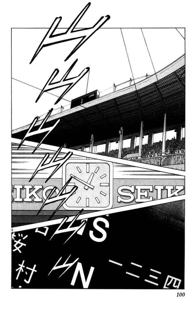 Capitulo 146 page 2
