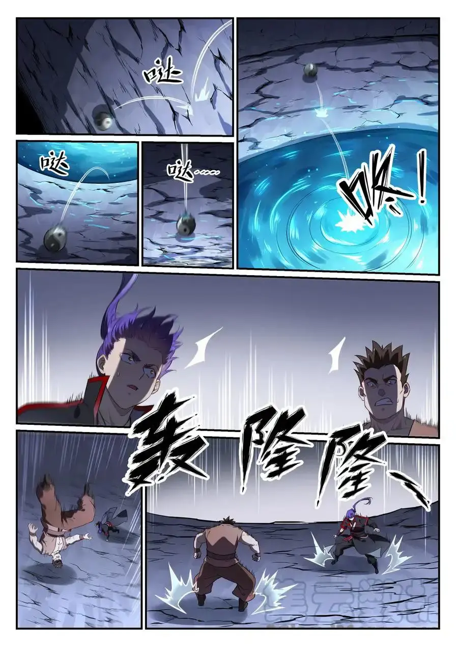 Capitulo 742 page 3