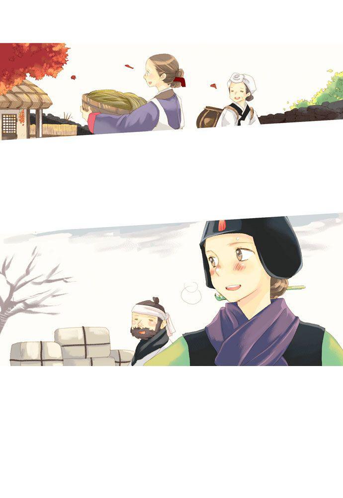 Capitulo 21 page 13