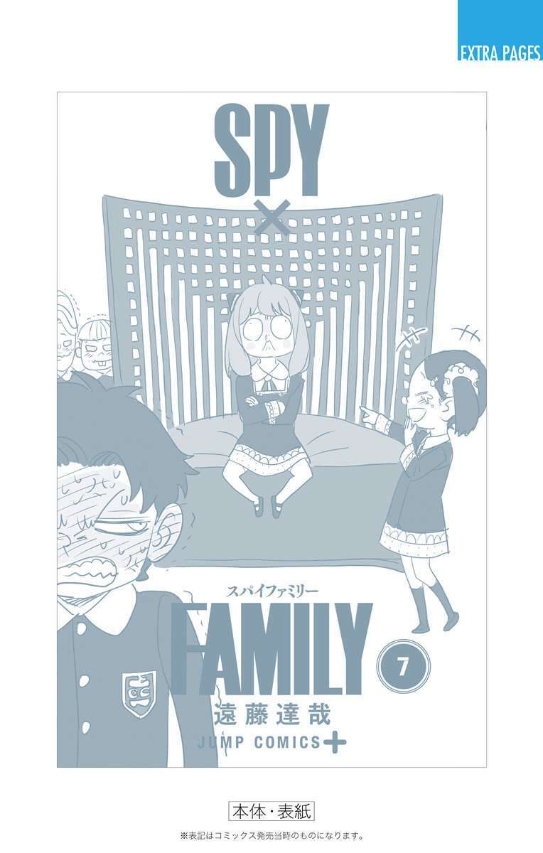 Capitulo 48 page 29