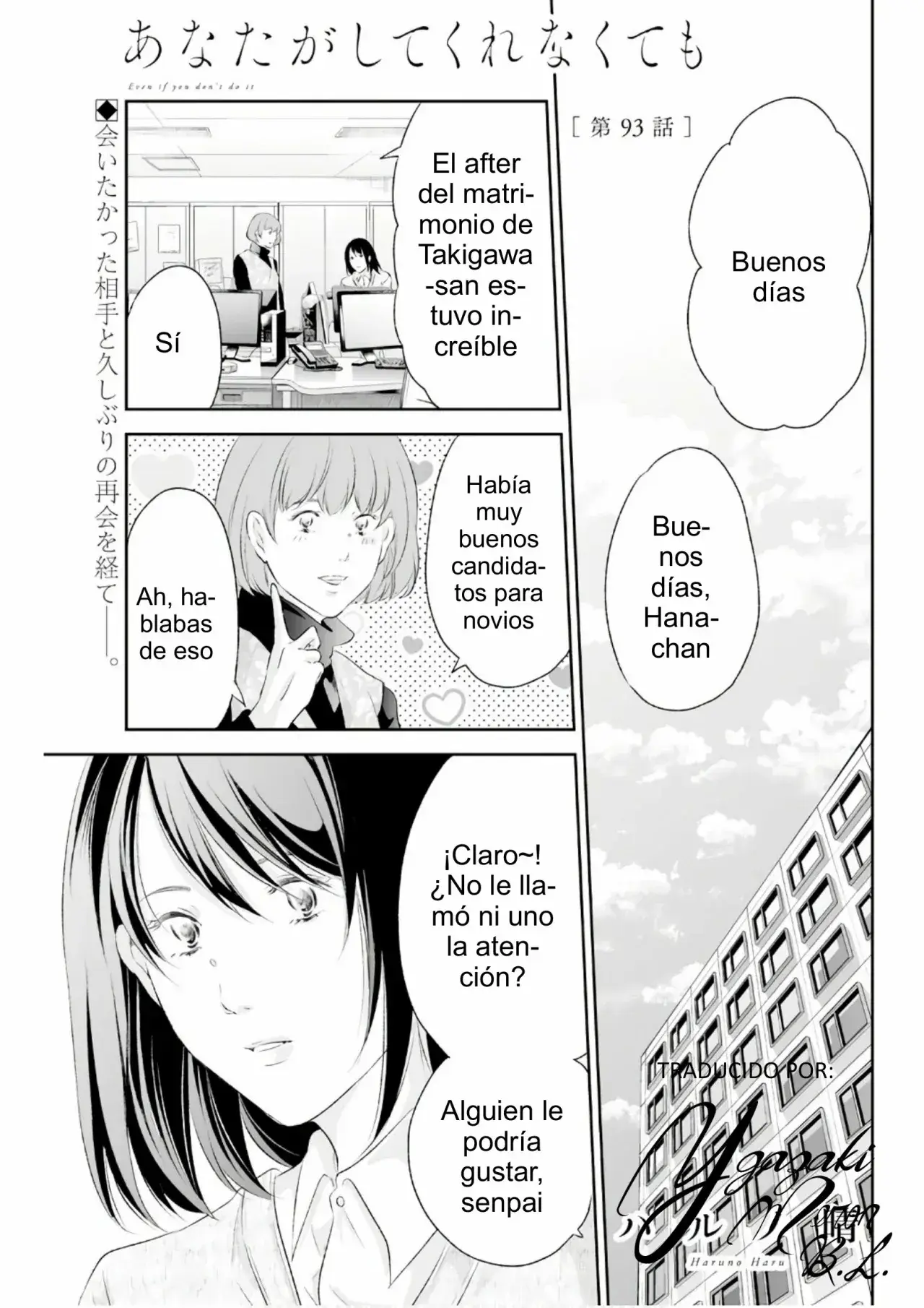Capitulo 93 page 1