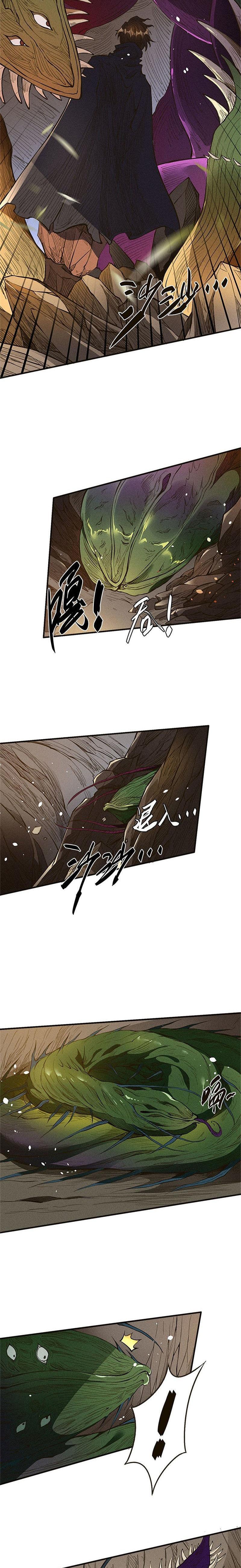 Capitulo 32 page 6