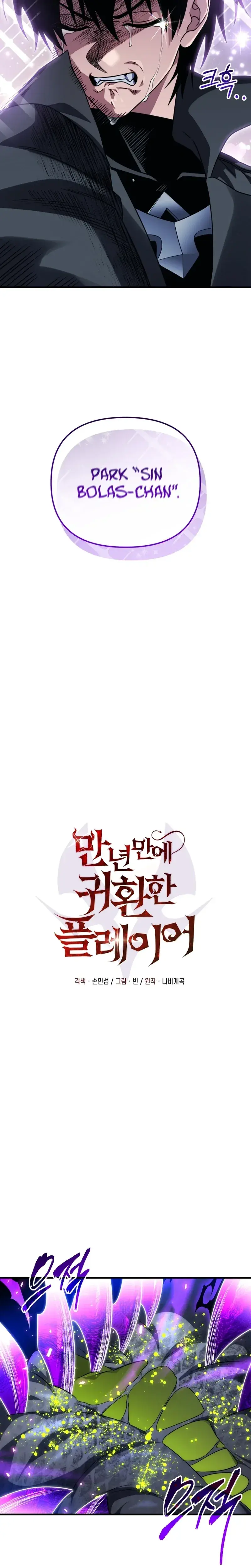 Capitulo 107 page 9