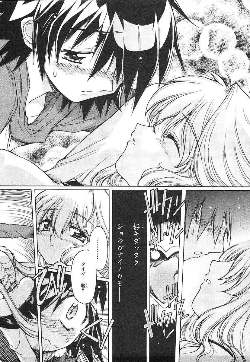 Capitulo 15.05 page 15