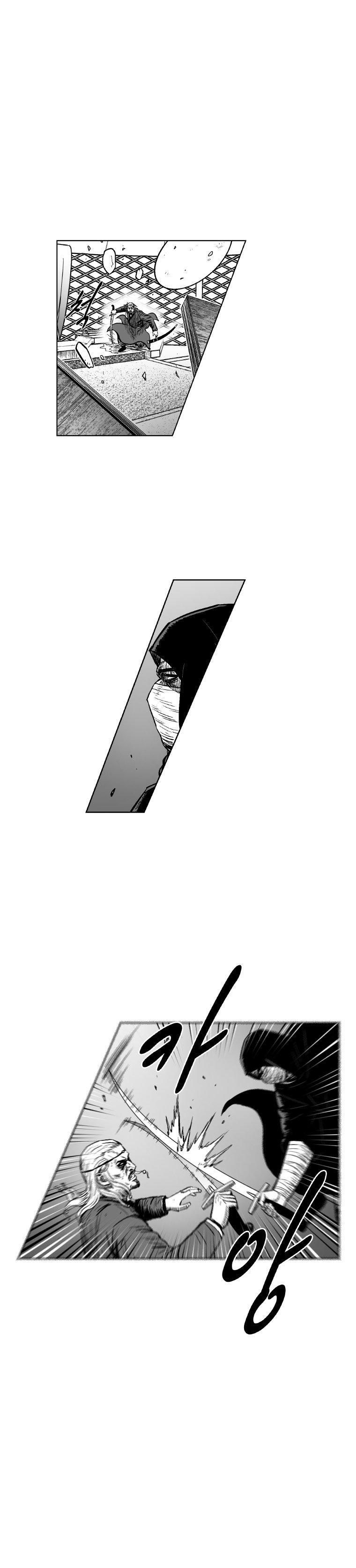 Capitulo 311 page 7