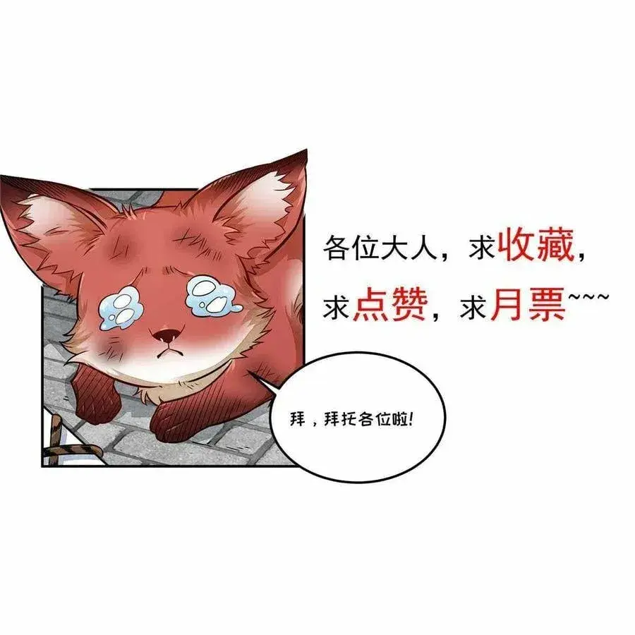 Capitulo 170 page 27