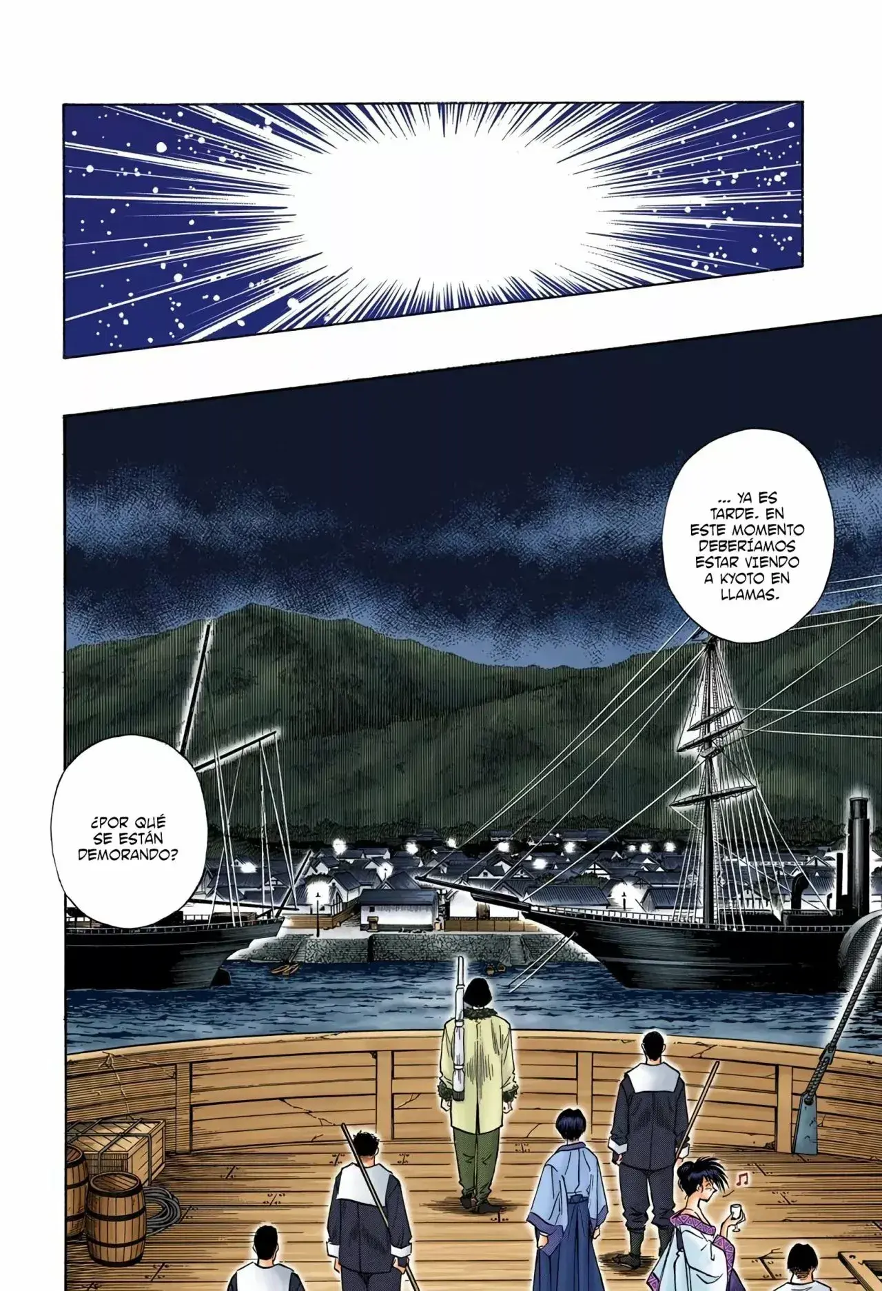Capitulo 100 page 14