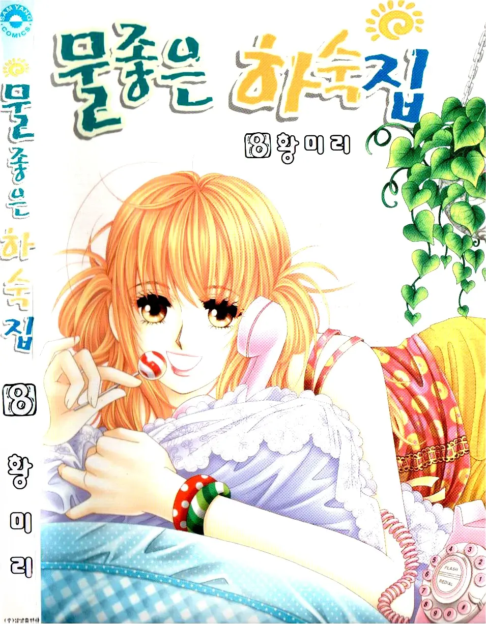 Capitulo 42 page 4