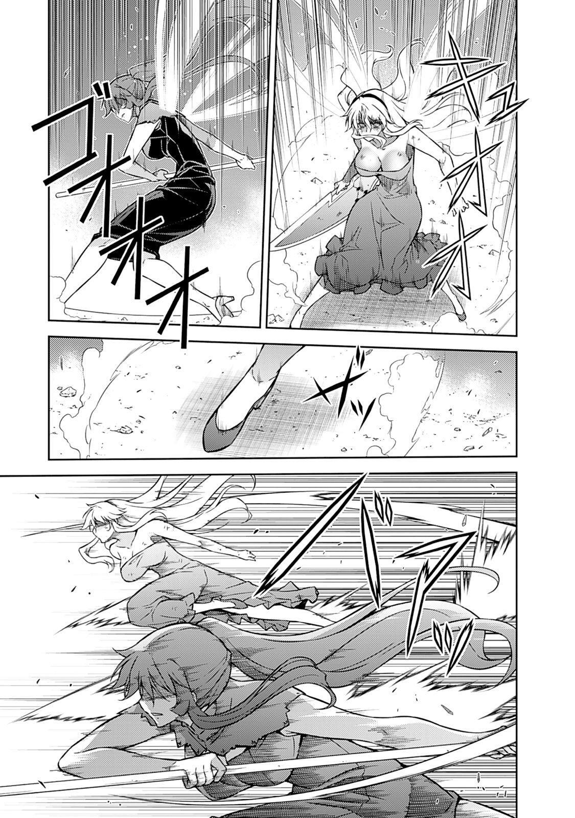 Capitulo 197 page 16