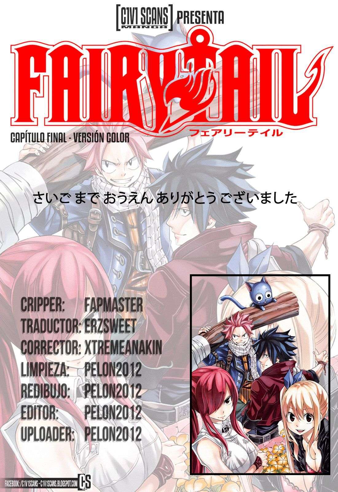Capitulo 545.2 page 1