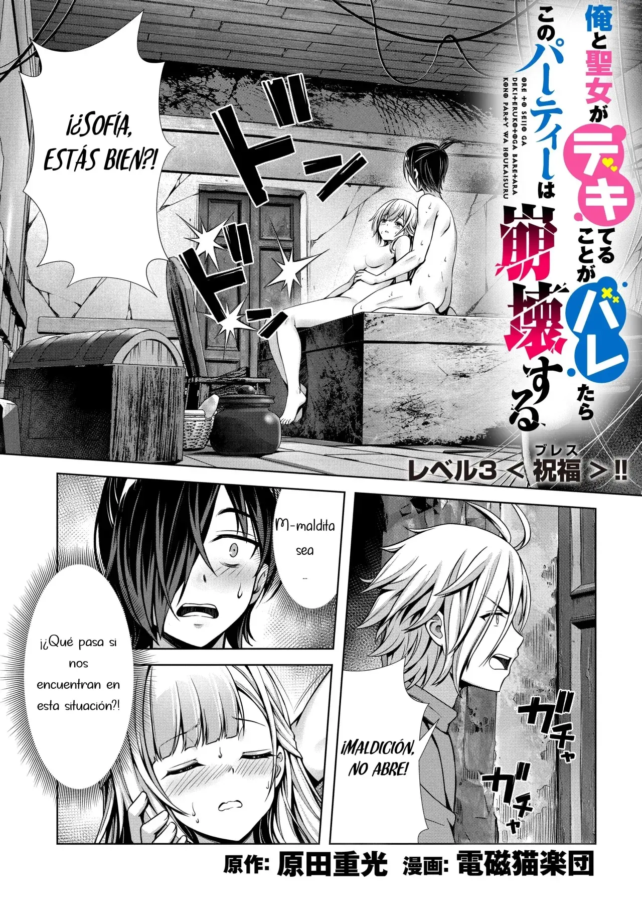 Capitulo 3.10 page 1