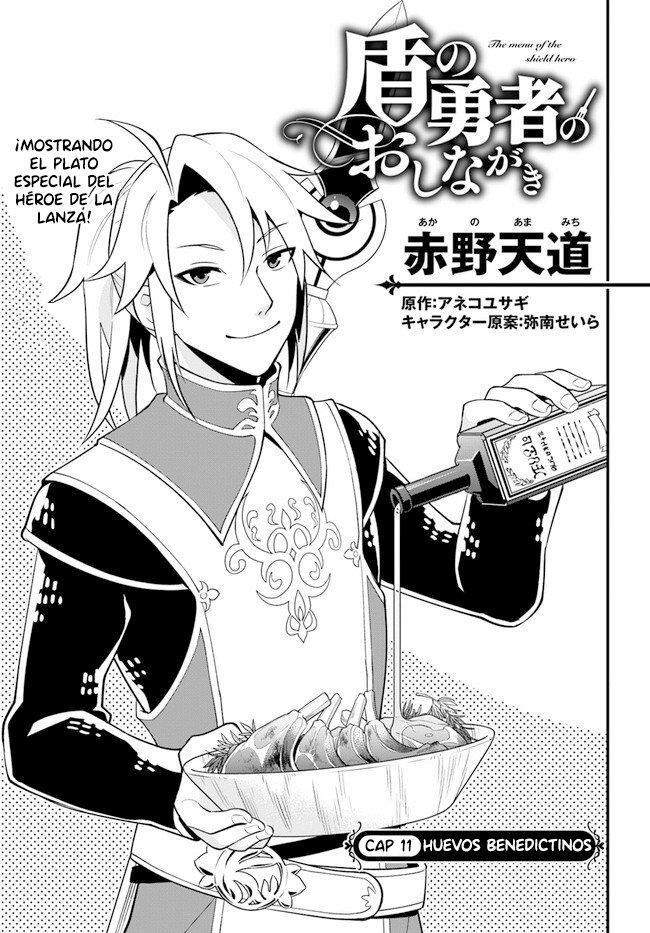 Capitulo 11 page 4