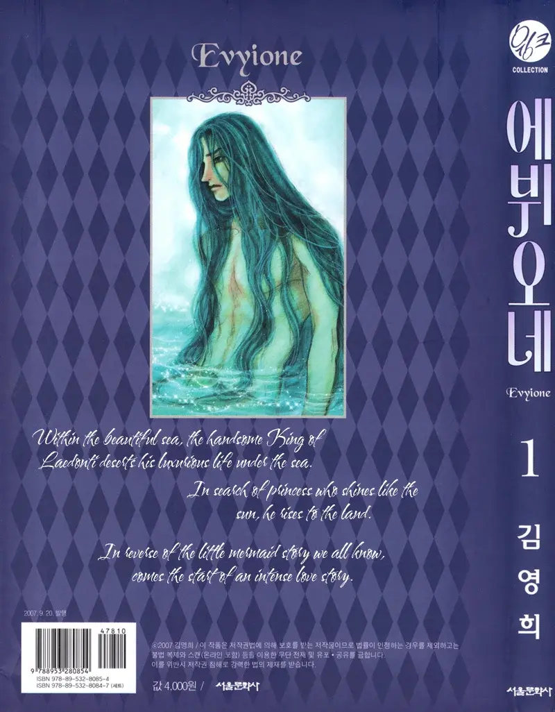 Capitulo 1 page 39