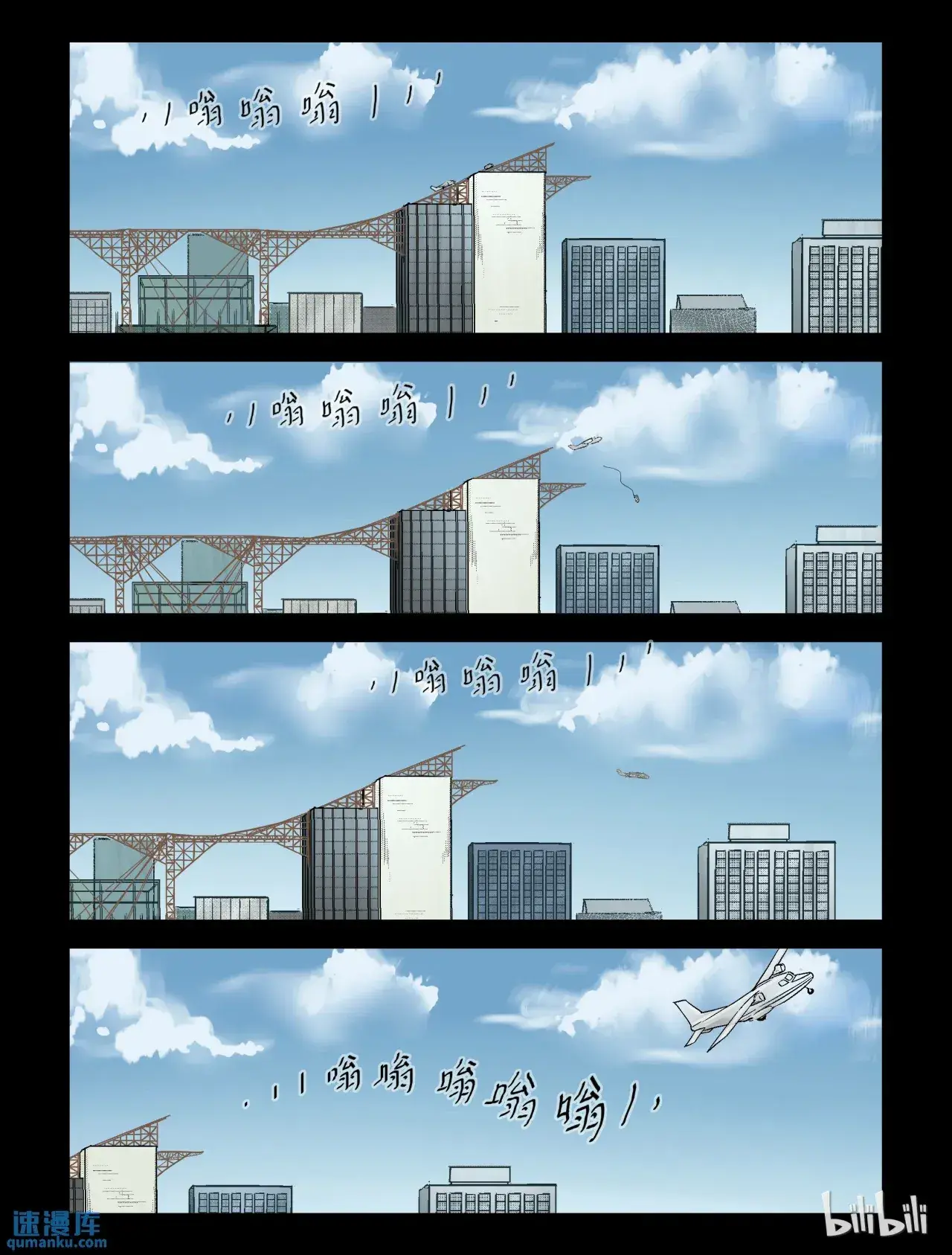 Capitulo 251 page 5