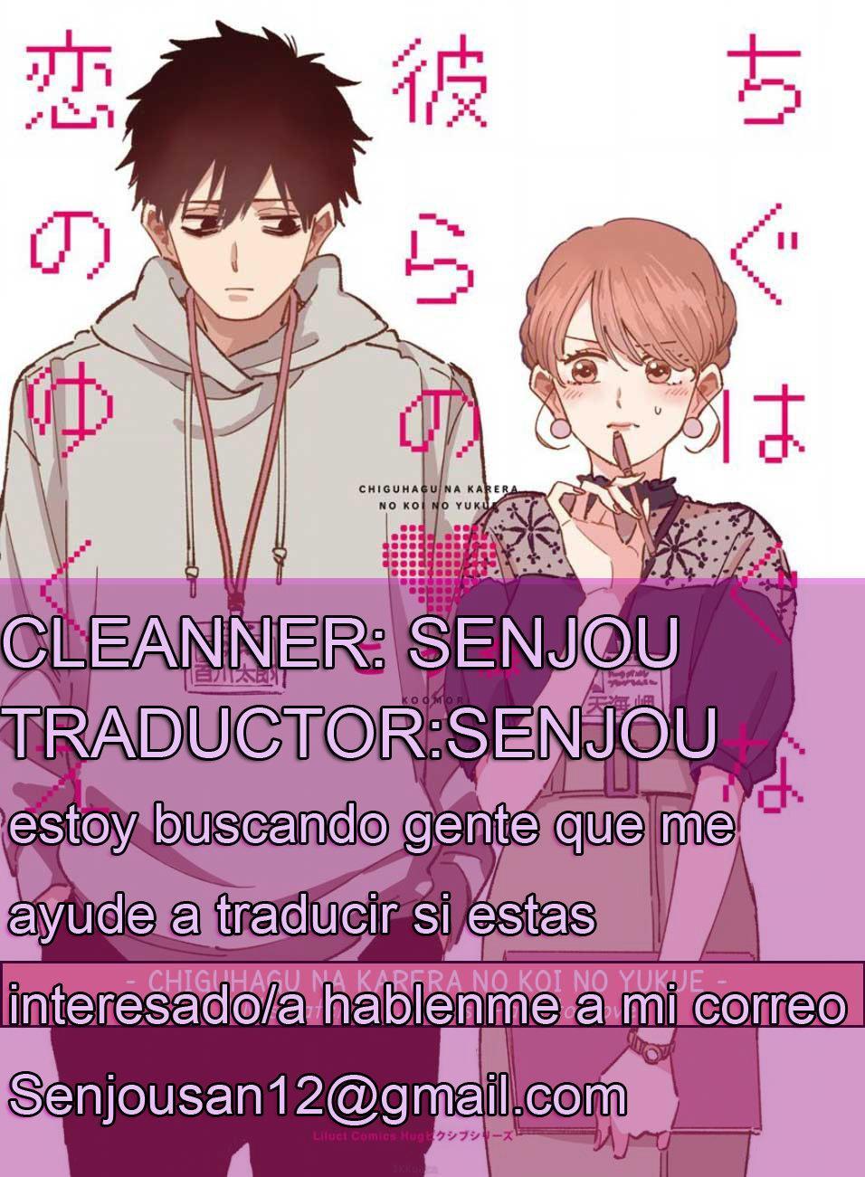 Capitulo 4 page 1