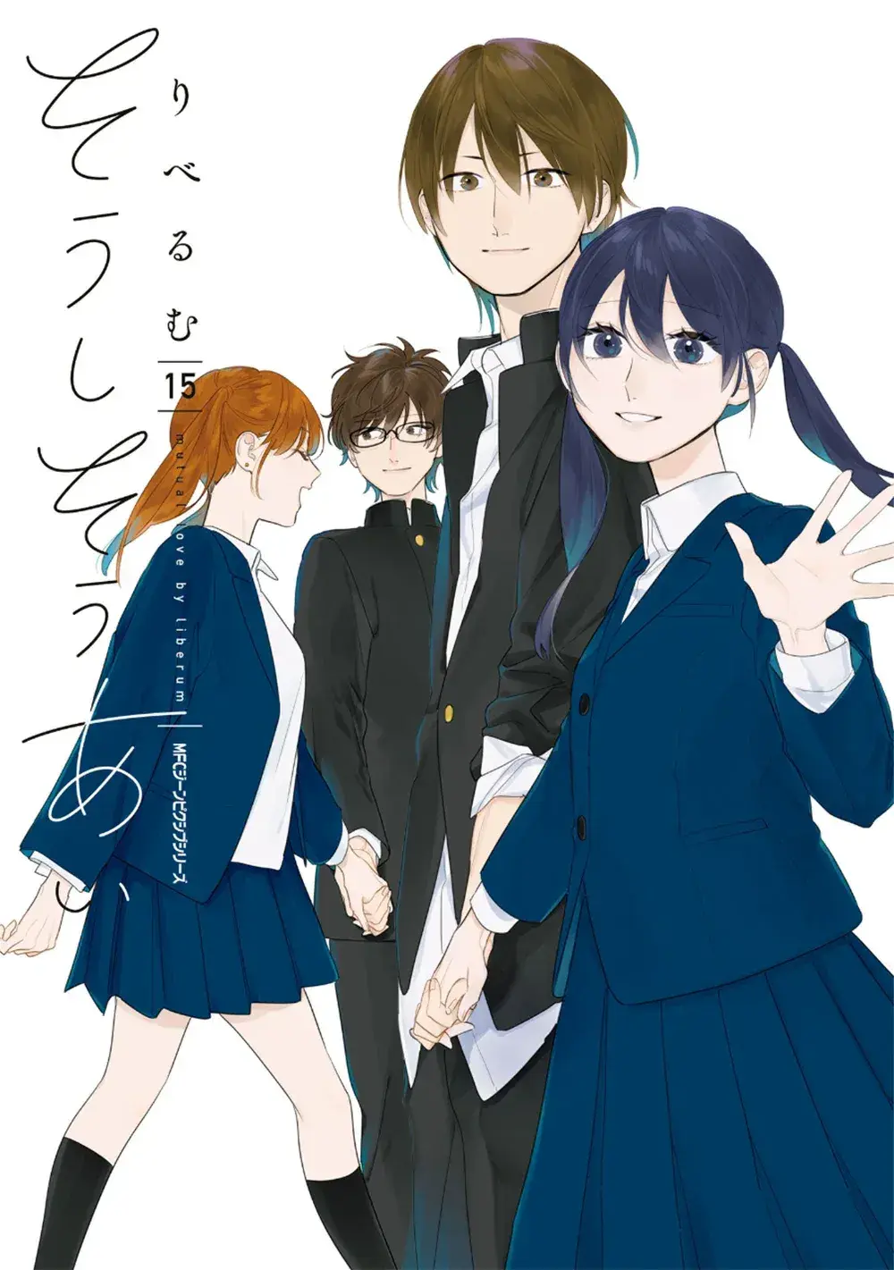 Capitulo 94.10 page 2