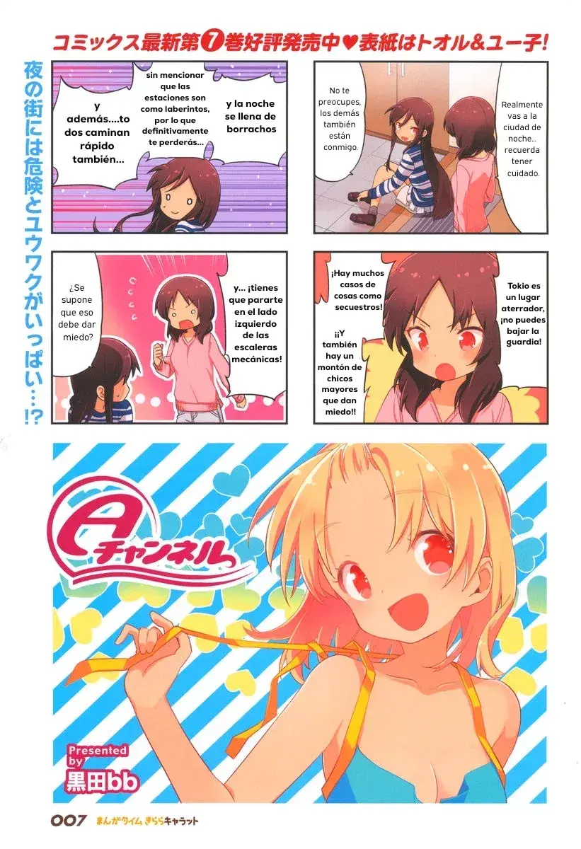 Capitulo 94 page 2