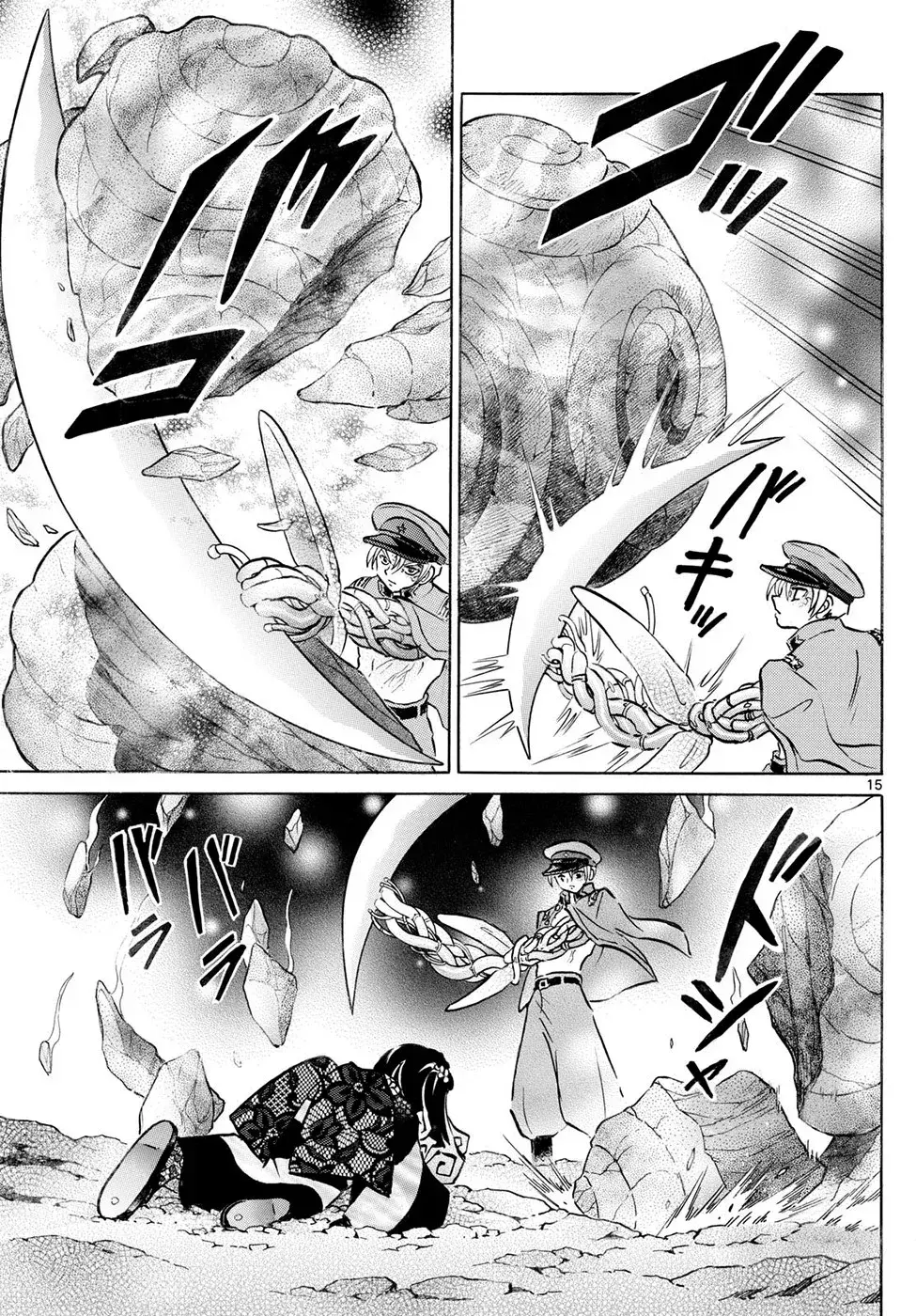 Capitulo 260 page 15