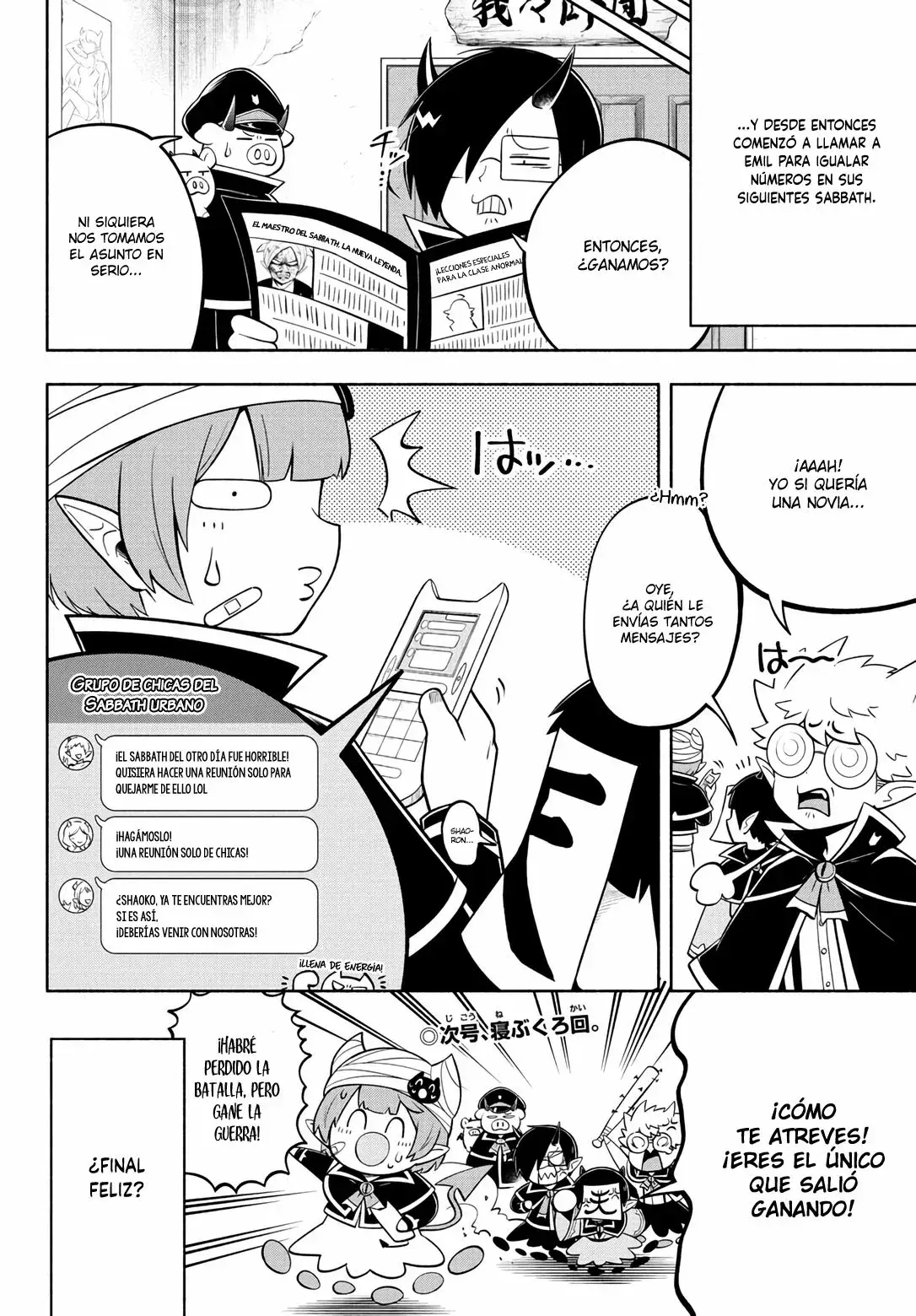 Capitulo 109 page 16