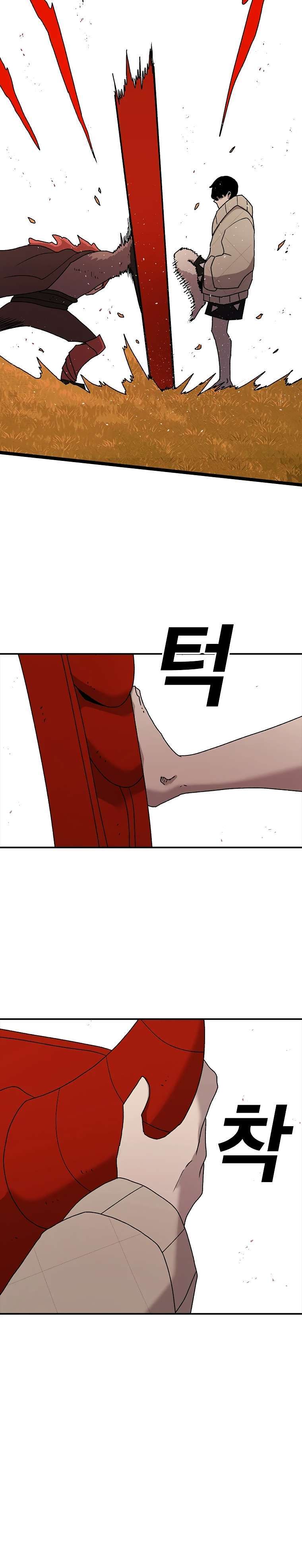 Capitulo 41 page 16