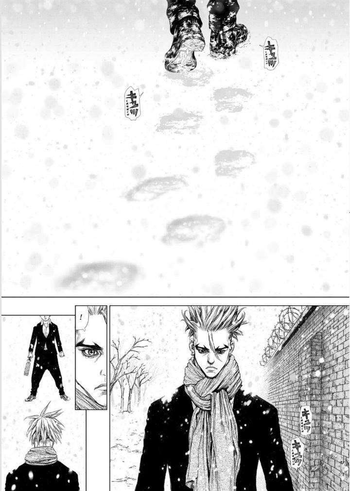 Capitulo 138 page 21