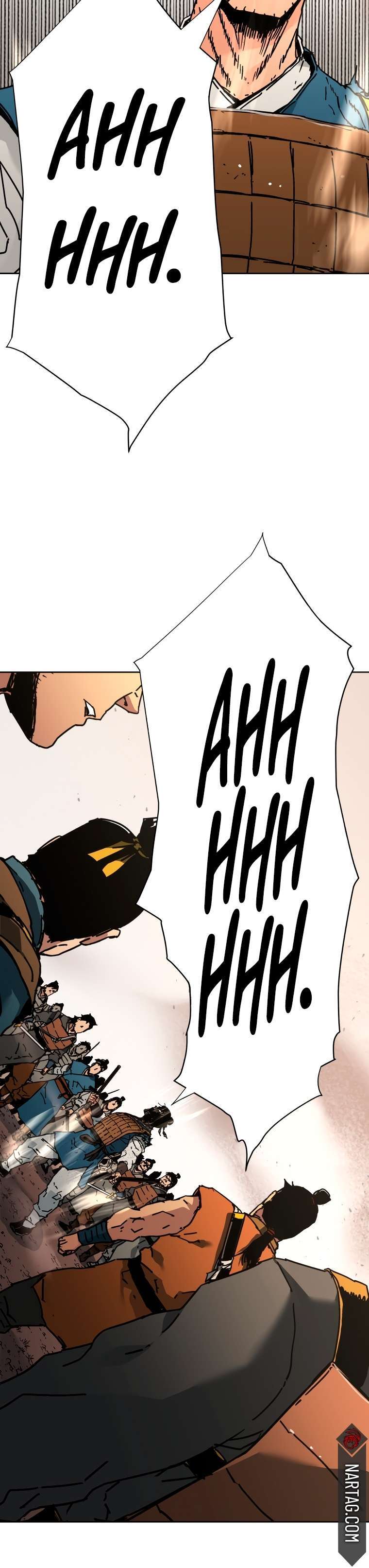 Capitulo 246 page 7