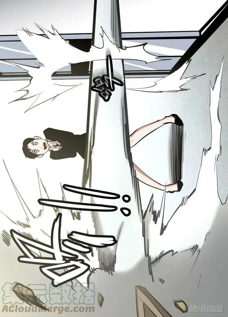 Capitulo 102 page 17