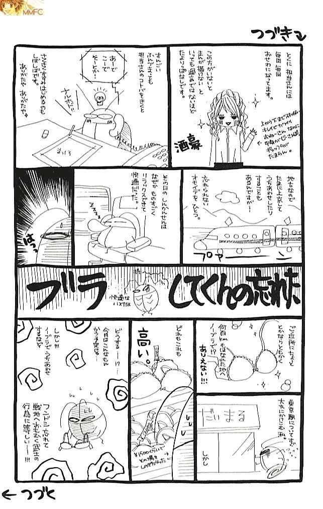 Capitulo 1 page 48