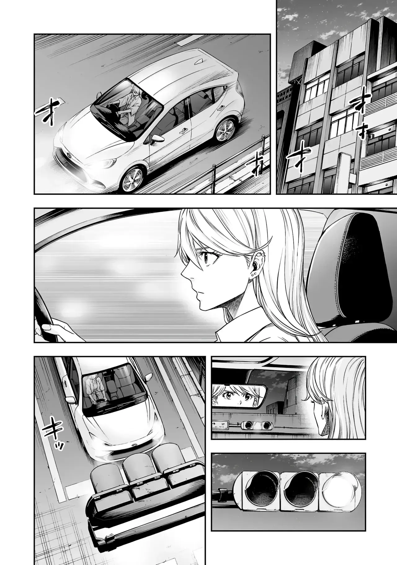 Capitulo 298 page 15