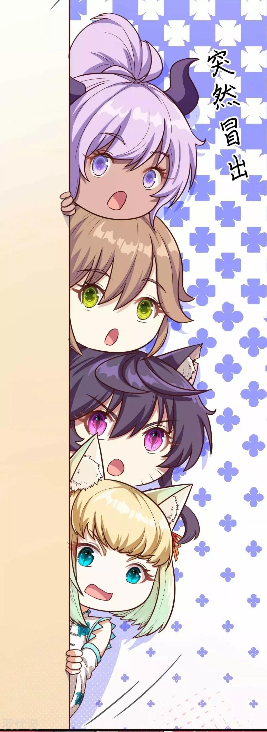 Capitulo 93 page 24