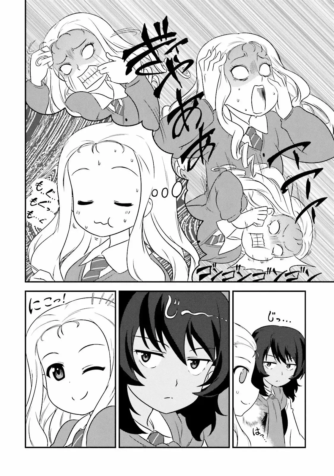 Capitulo 61 page 4