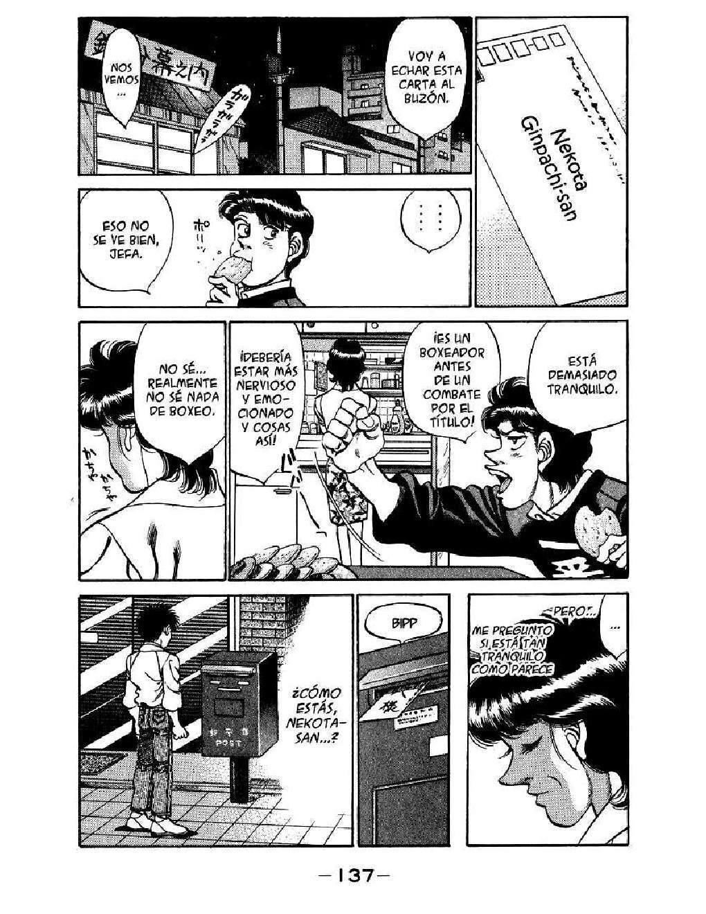 Capitulo 248 page 15