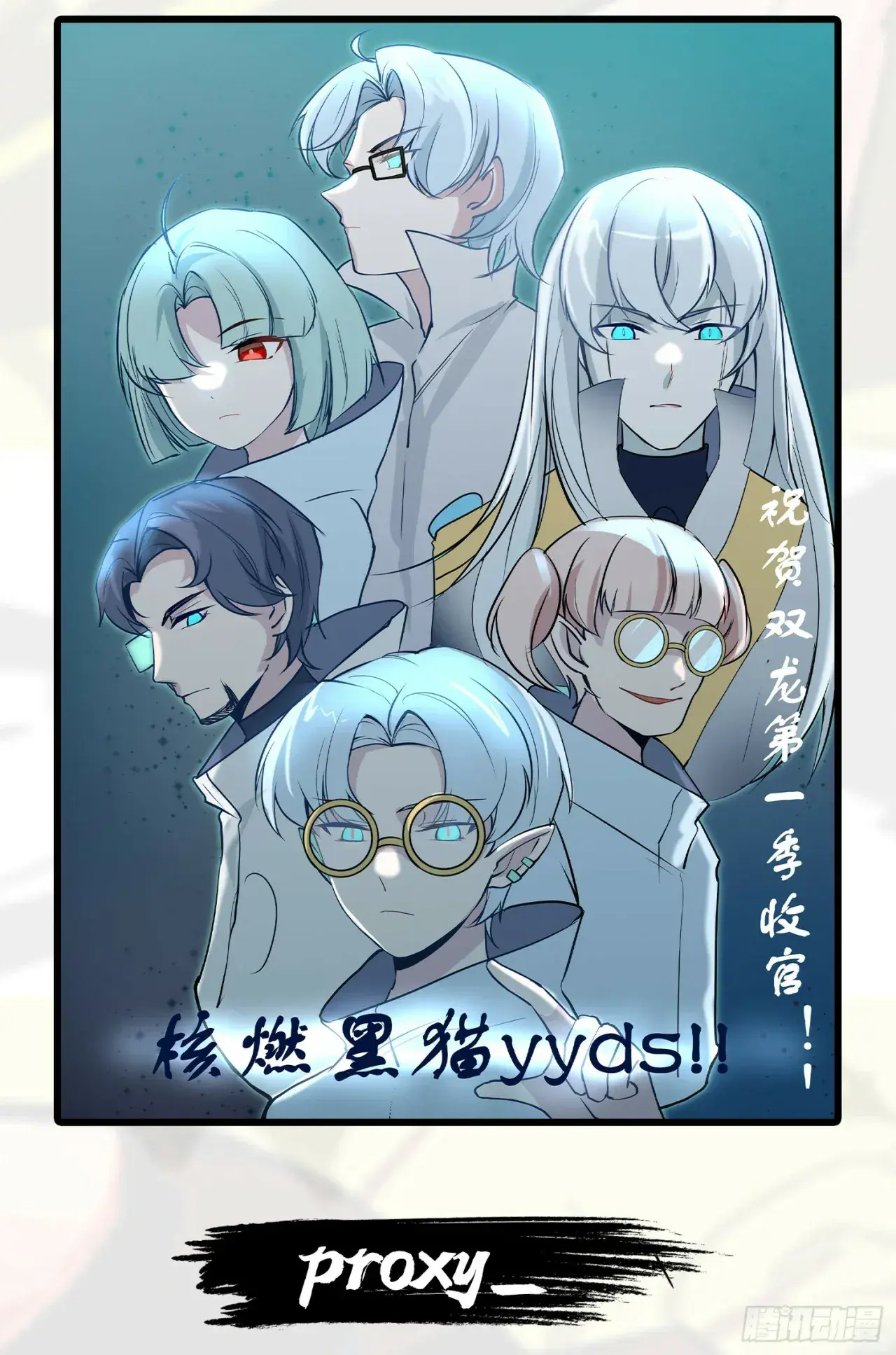 Capitulo 87.05 page 3