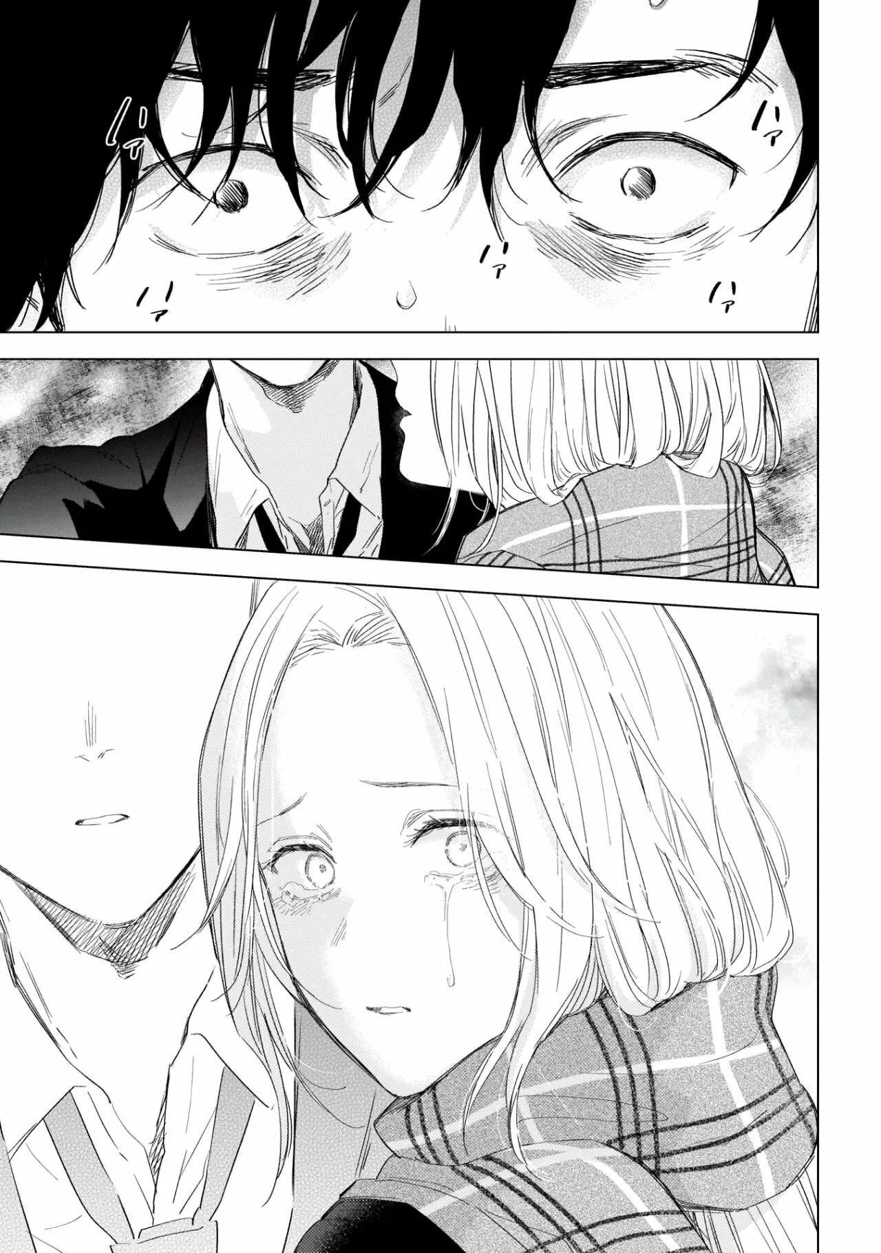 Capitulo 104 page 19