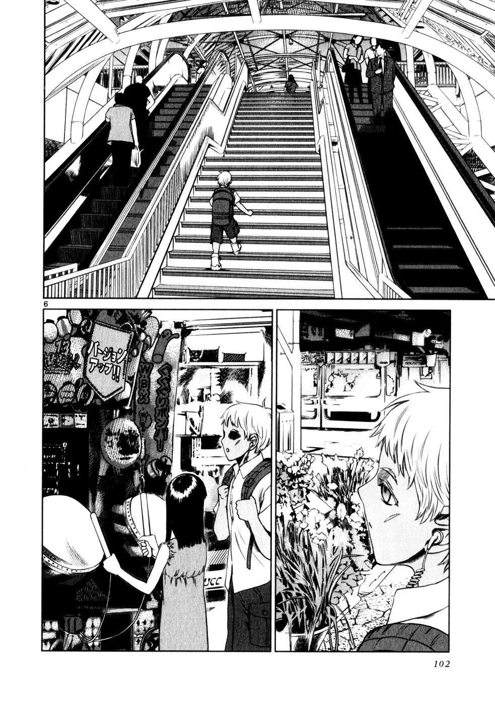 Capitulo 47 page 6