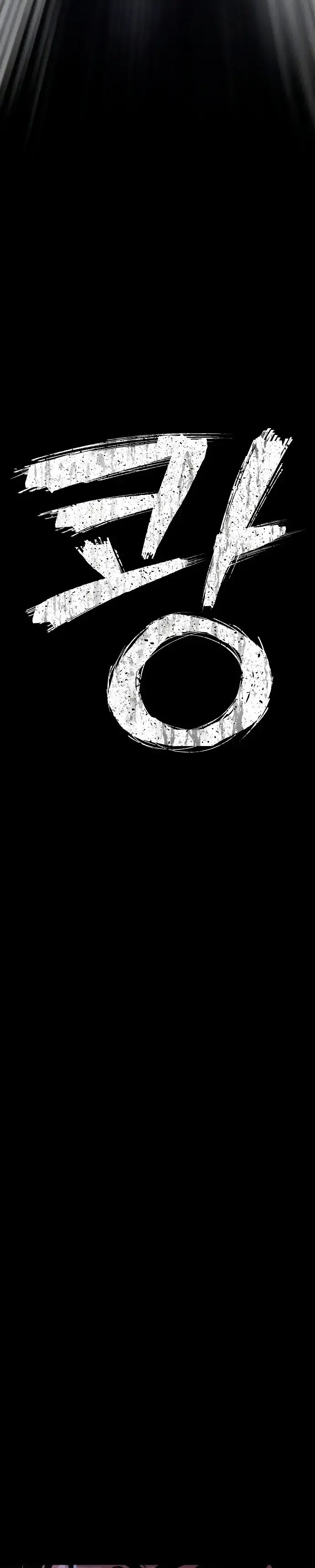 Capitulo 1 page 67