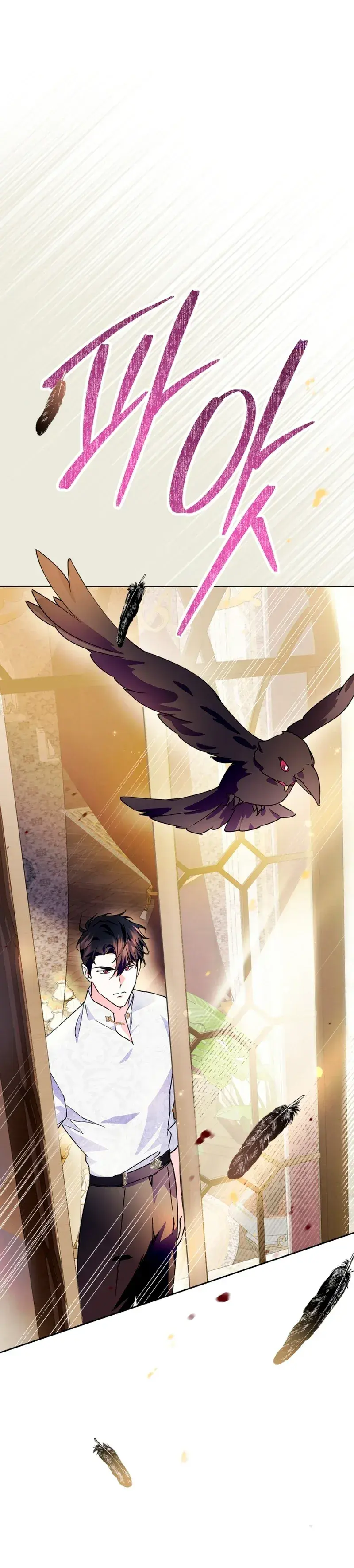 Capitulo 9 page 23