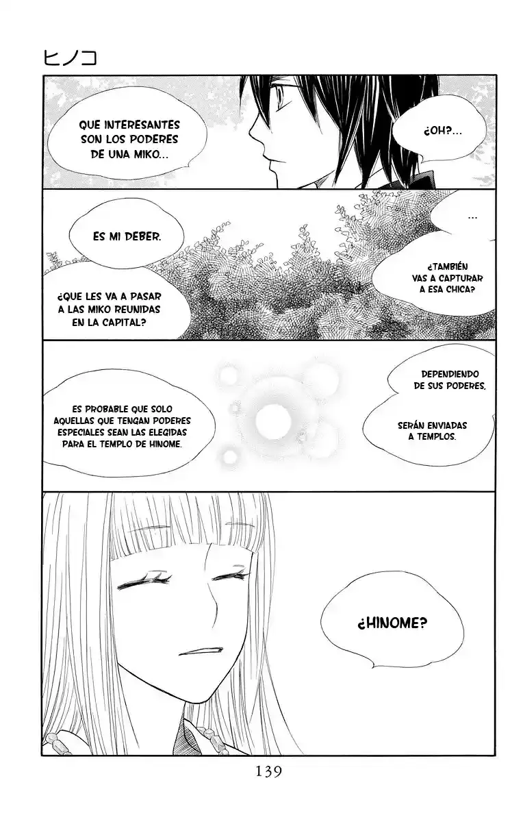 Capitulo 4 page 17