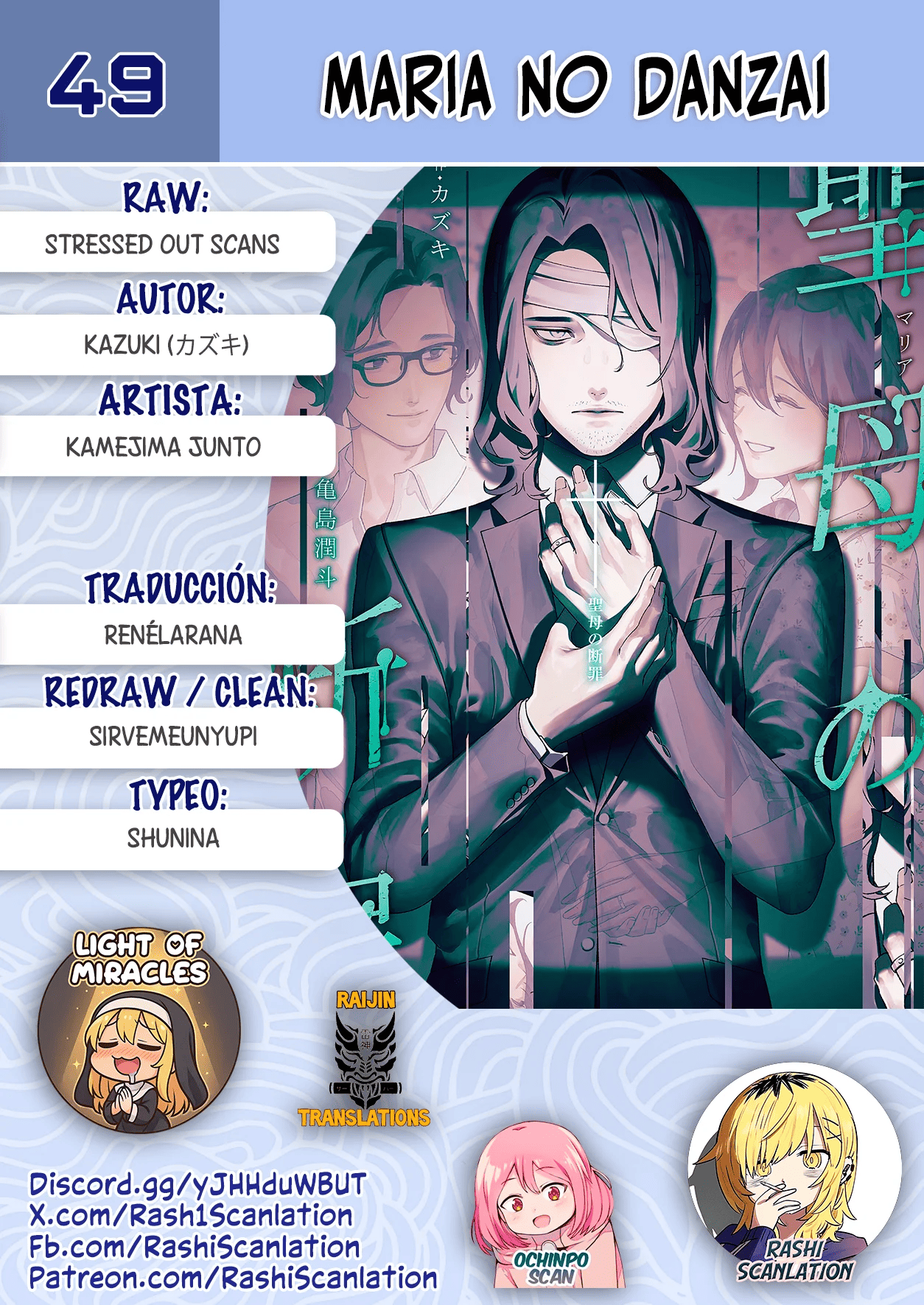 Capitulo 49 page 1