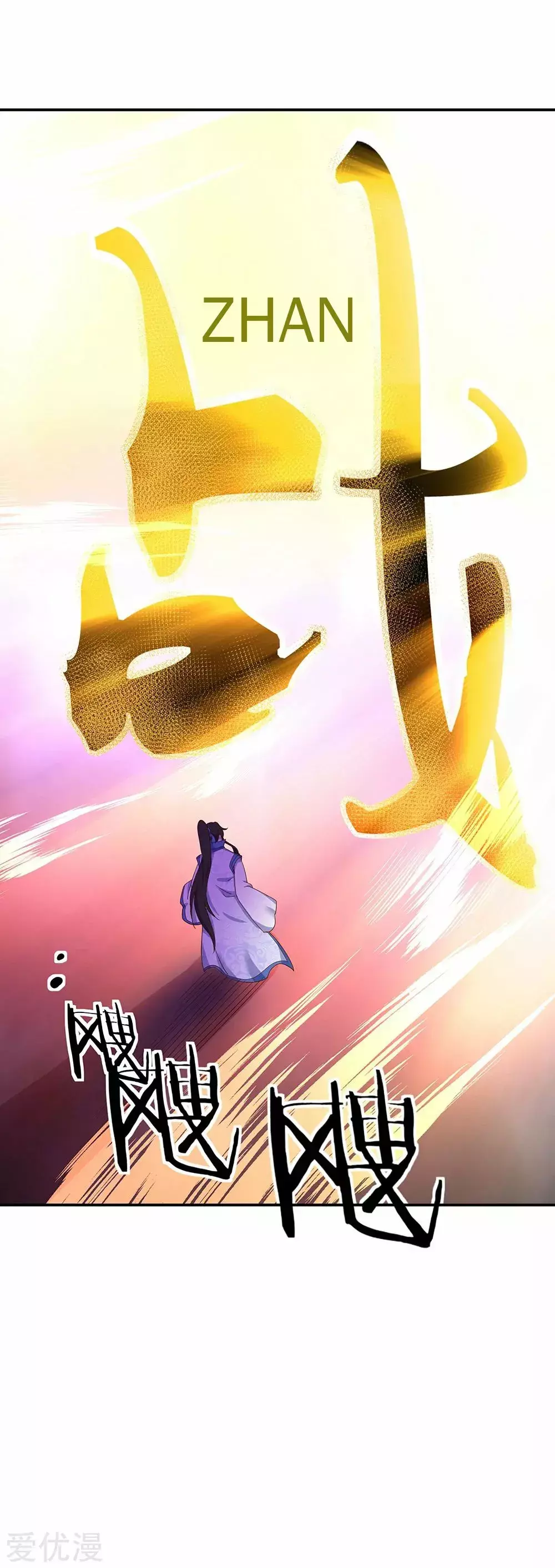 Capitulo 213 page 5