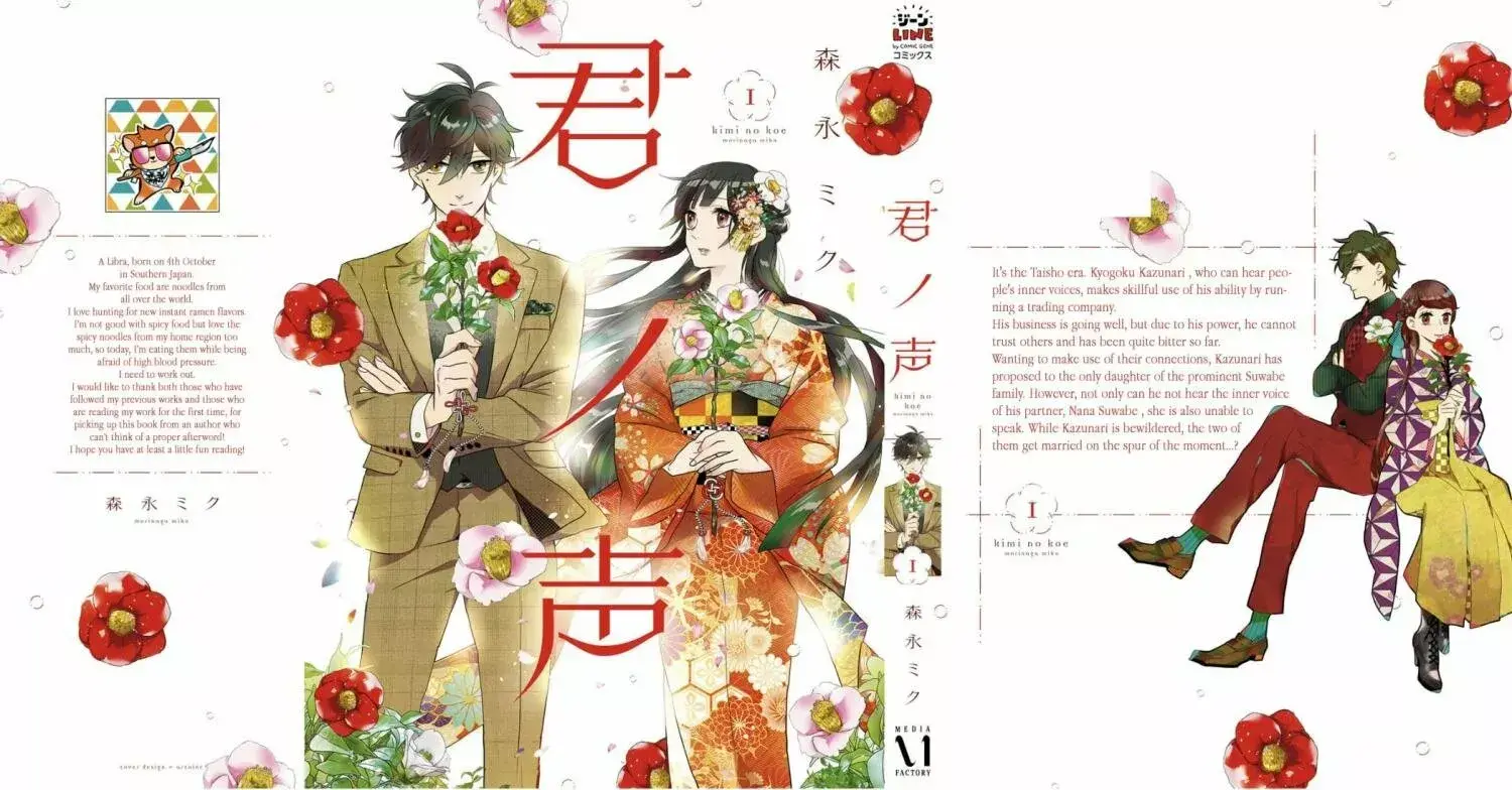 Capitulo 5.05 page 10
