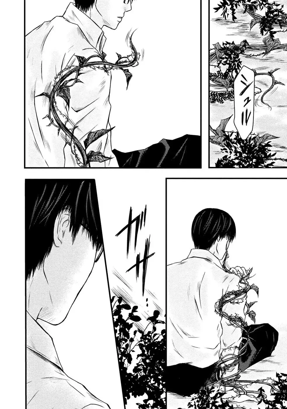 Capitulo 17 page 24