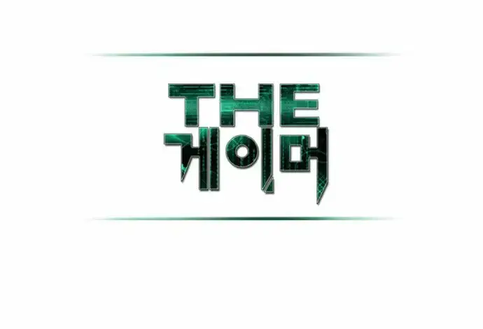 Capitulo 129 page 13
