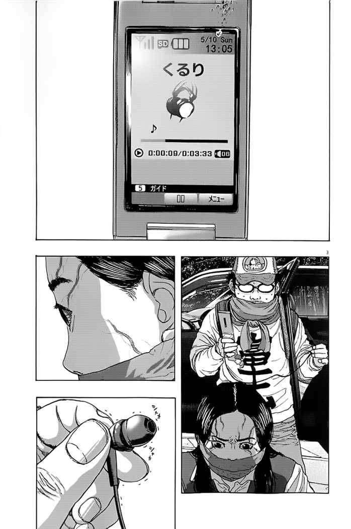 Capitulo 62 page 5