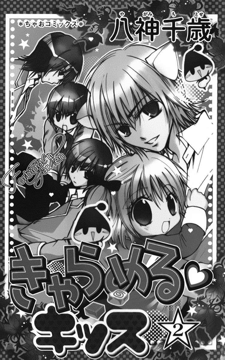 Capitulo 7 page 6