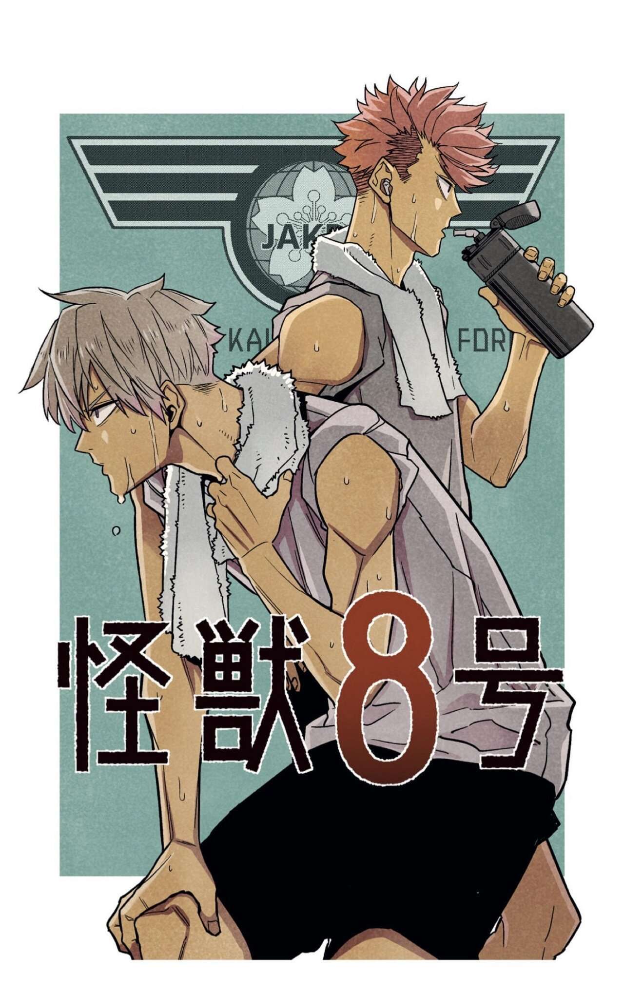 Capitulo 60 page 3