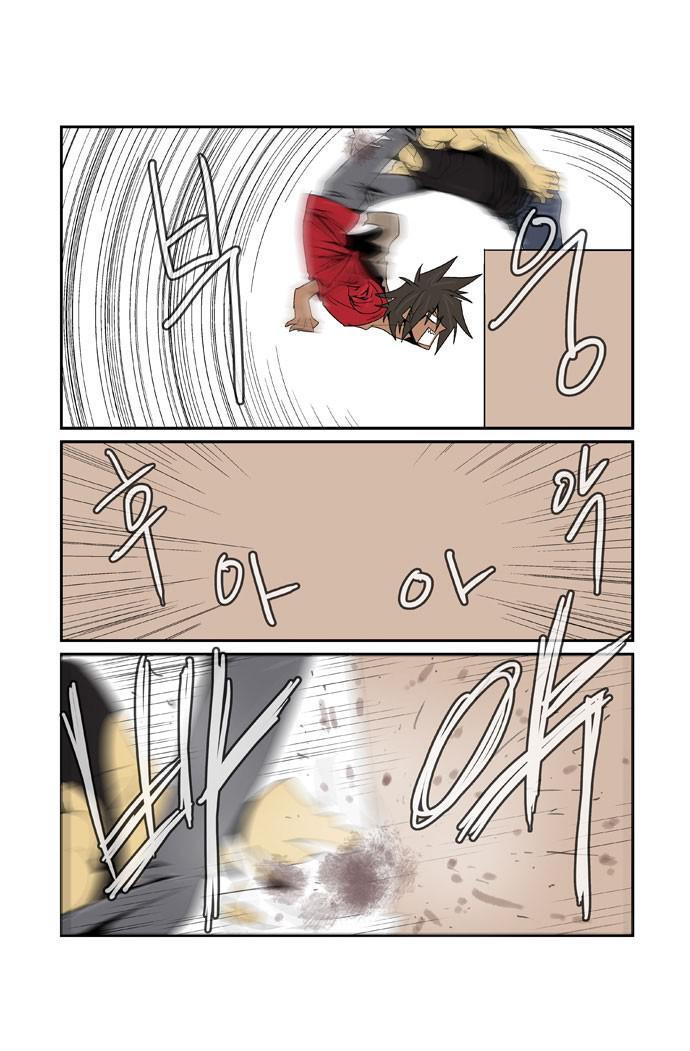 Capitulo 90 page 5